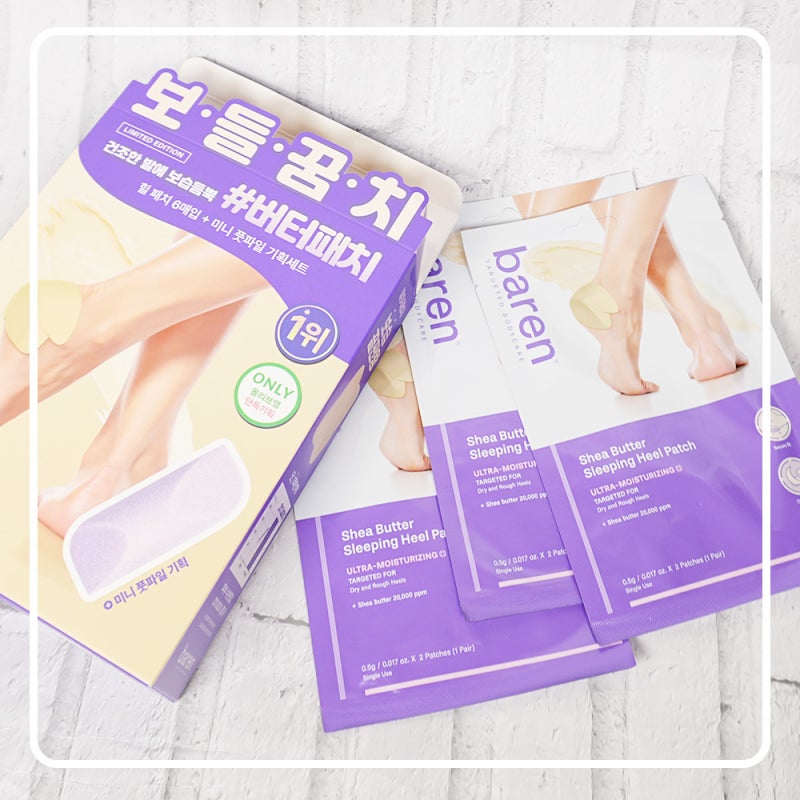 바렌 붙여서 발각질제거하는 풋케어 힐 패치
