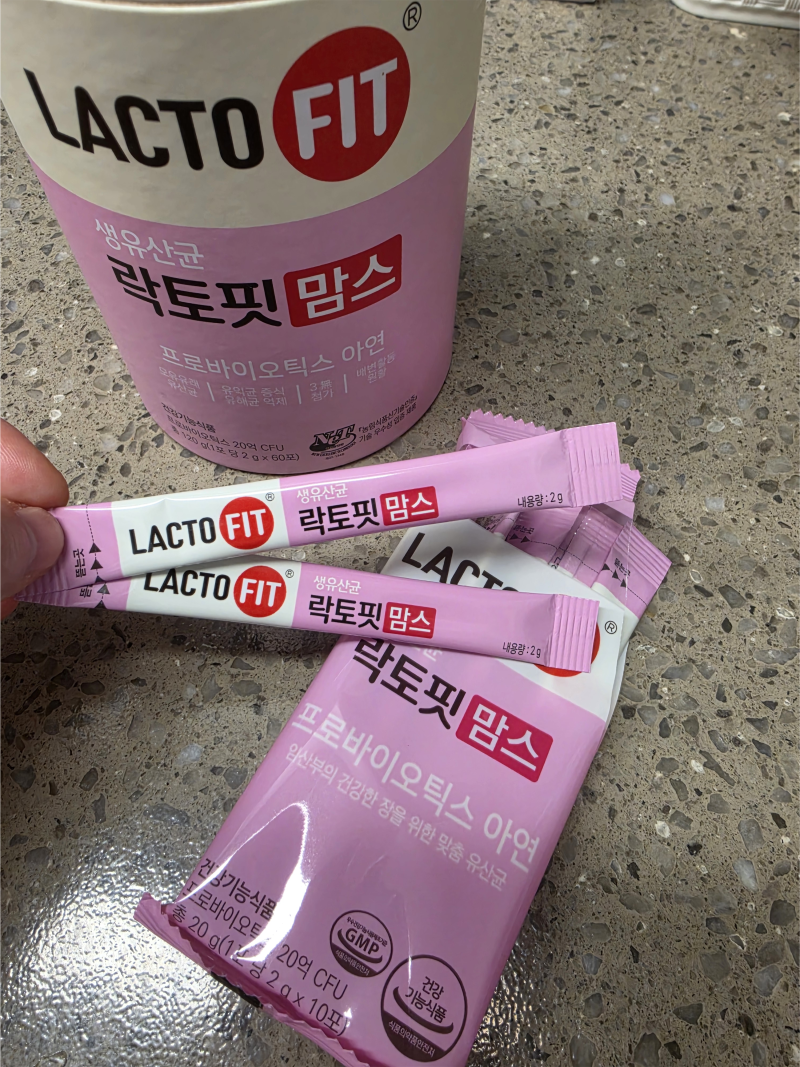 임신 중 변비 유산균 추천, 락토핏 맘스 직접 먹어본 후기