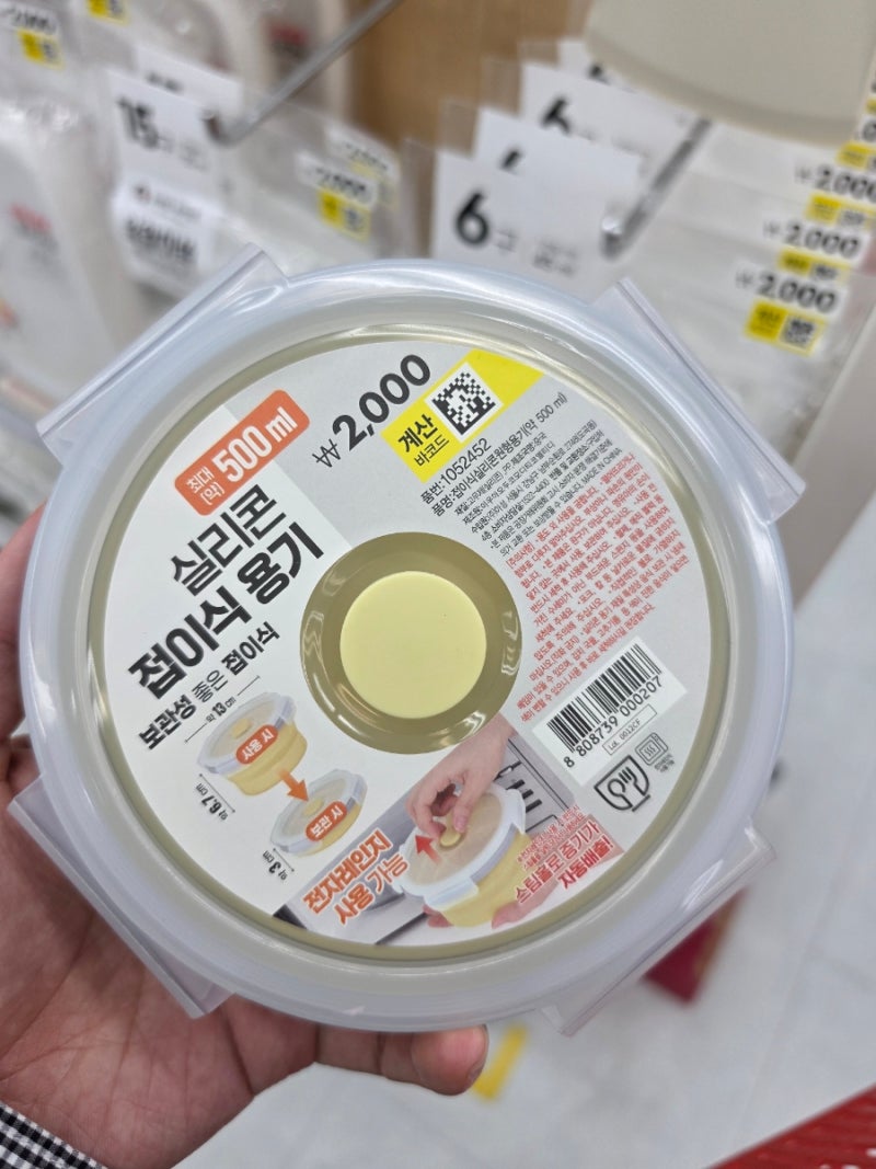 다이소에서 발견한 품절대란 3가지 바로 확인해봤어요