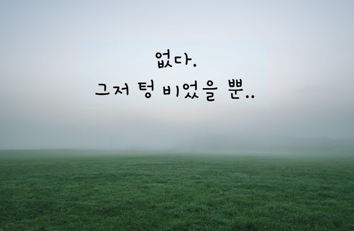 우상, 우상 숭배, 우상의 황혼
