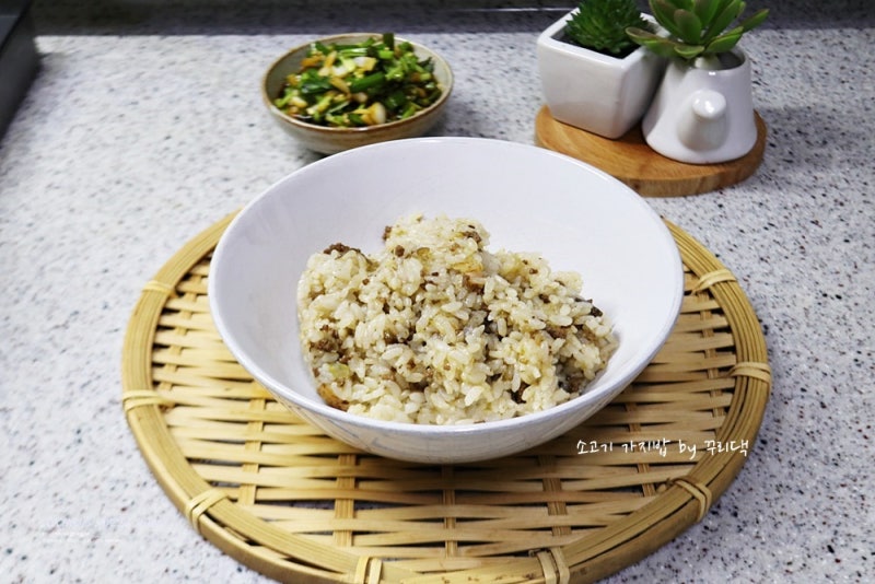 전기밥솥 소고기 가지밥 레시피 부추간장 양념장 올려 쓱쓱 가지요리 맛있게