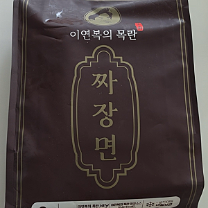 이연복의 목란 짜장면 밀키트, 가격, 구성, 칼로리, 조리법, 후기까지