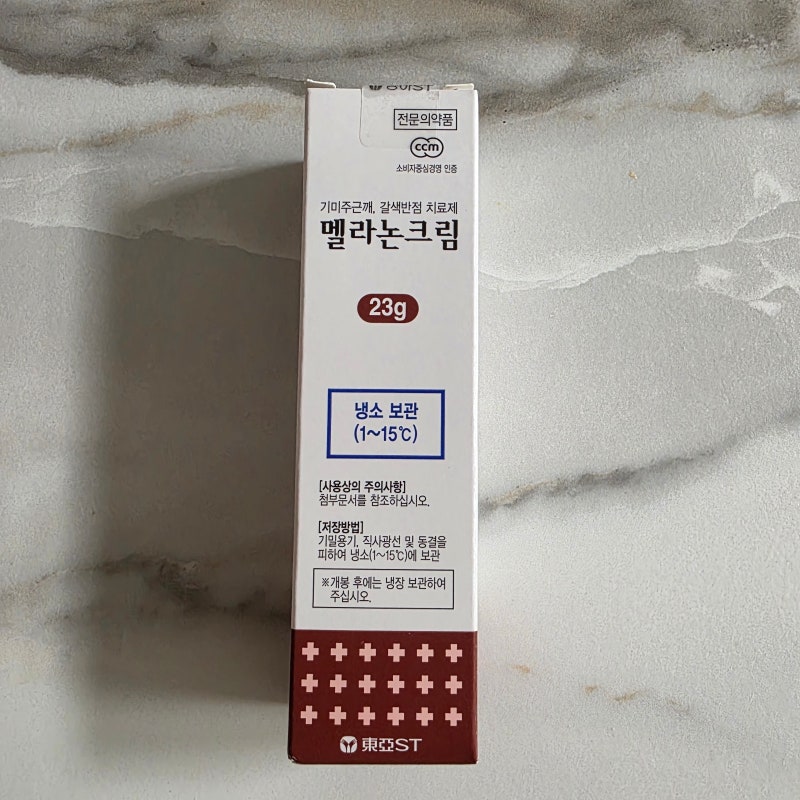 병원처방필수 동아 멜라논크림 효과 보는데 걸리는 시간