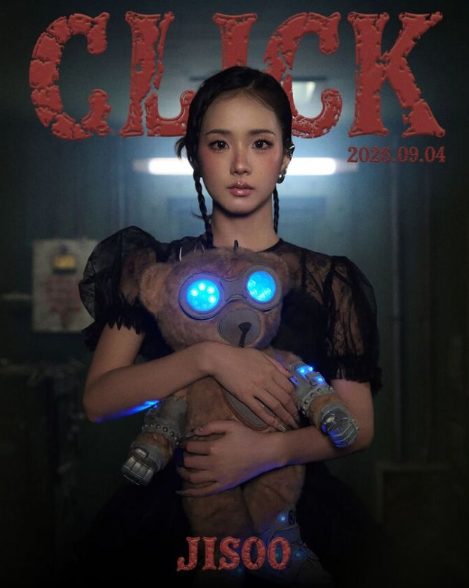 지수 CLICK 발매일 수록곡 뮤비 공개시간 총정리 (9월 4일 컴백)