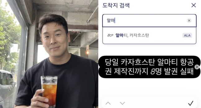 <b>김진</b> 앵커, <b>나혼산</b> 저격 발언 첫 해명과 두 번째 해명 달라진 핵심은....