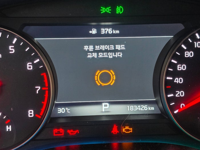 올뉴 K7 브레이크패드 교체(벨엔, K5 GT리어)