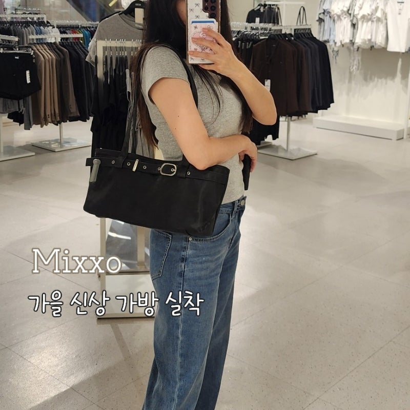 미쏘 가을 신상 가방 지퍼 스터드 숄더백,토트백,바게트 벨트백