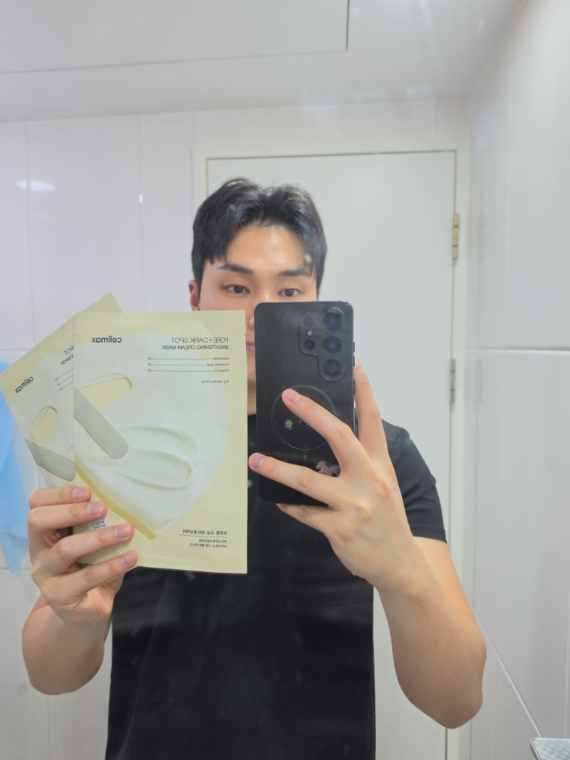 미백 마스크팩 추천, 셀리맥스 랩핑 마스크 후기