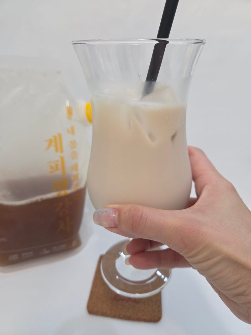 초간단 수정과 만들기 설다원 액상 수제수정과 맛있는데?