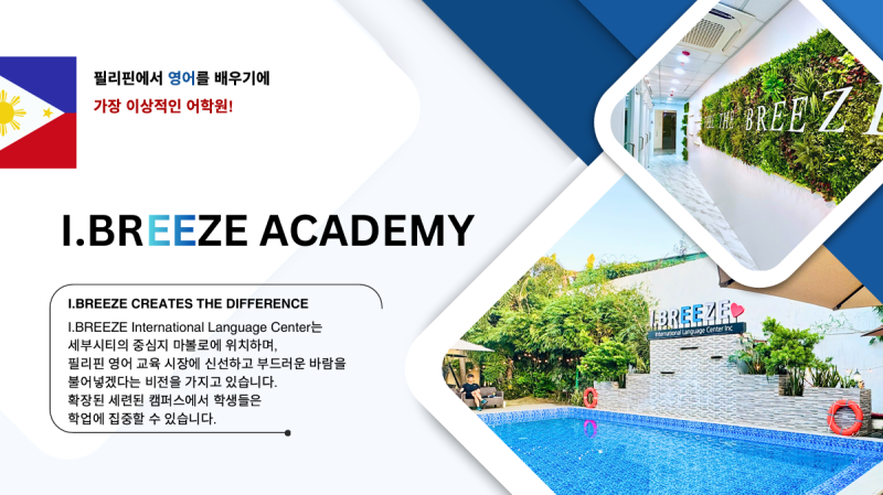 I-Breeze Family Study Abroad for Winter Break: September Promotion Summary