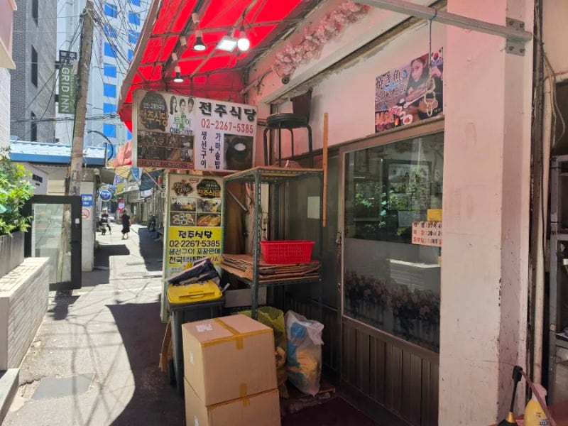 종로3가 생선구이 골목 전주식당 | 솥밥에 꽁치 가시 바르기 달인 된 사연