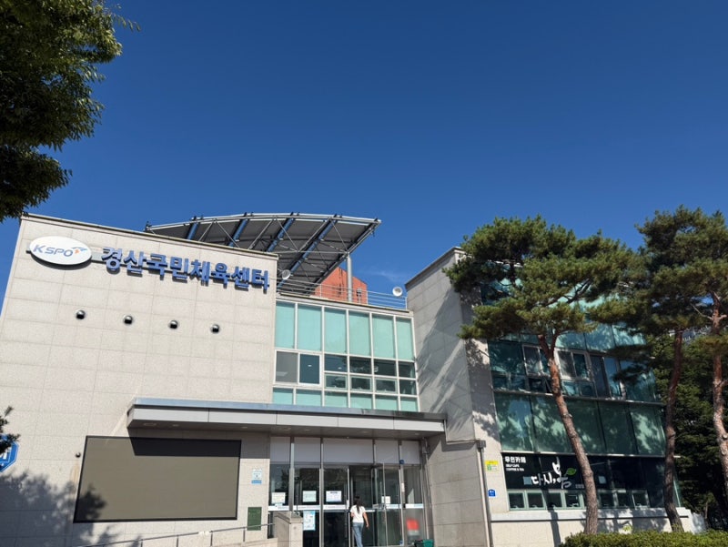 대구 자유수영 평일, 경산국민체육센터(진량수영장) 자유수영 정보/후기