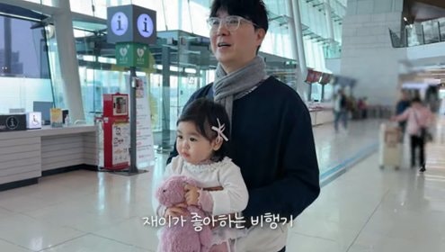 박수홍 부부, 사과 일주일 만에 결국 유튜브도 올스톱…아무 공지 없이 사라졌다
