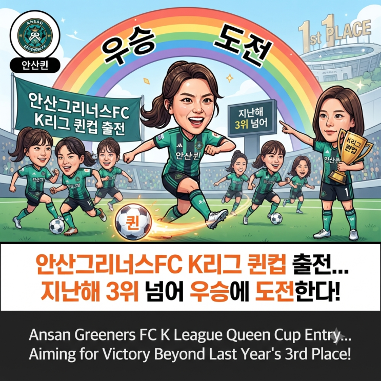 스포츠픽 간추린 아침 뉴스맛집 09.01.화