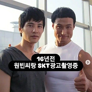 원빈 16년 전 광고 사진, 정작 공개한 사람은 따로 있었다, 누구였을까?