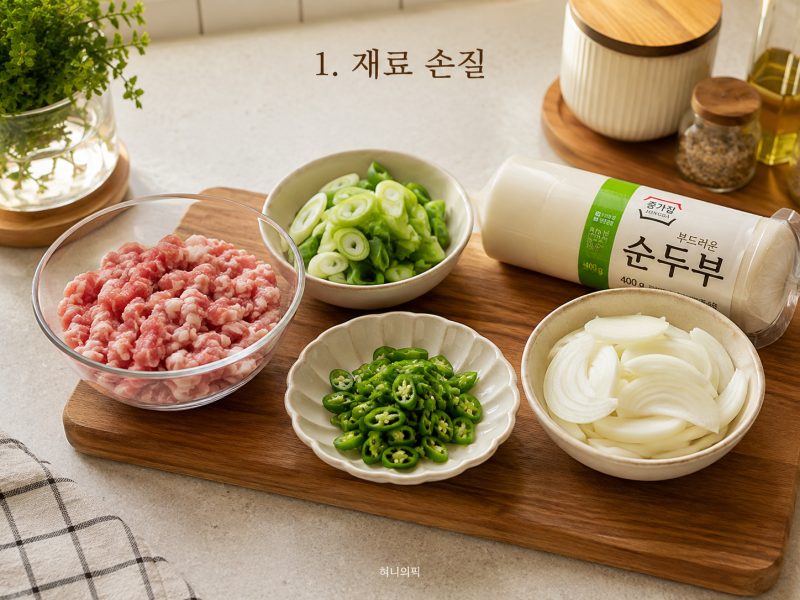 순두부찌개 황금레시피 끓이는법, 15분 완성