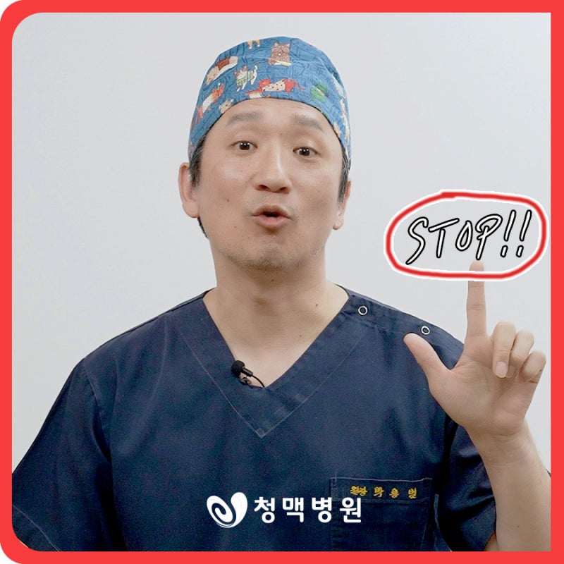 서면하지정맥류 병원, 혈관 수술 후 당일 퇴원 괜찮을까