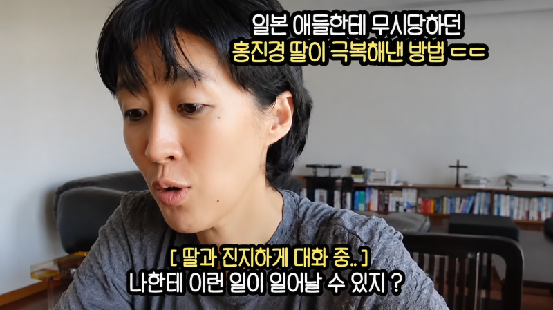홍진경 딸 라엘, 멘탈이 남다른 이유..어떻게 키웠길래?