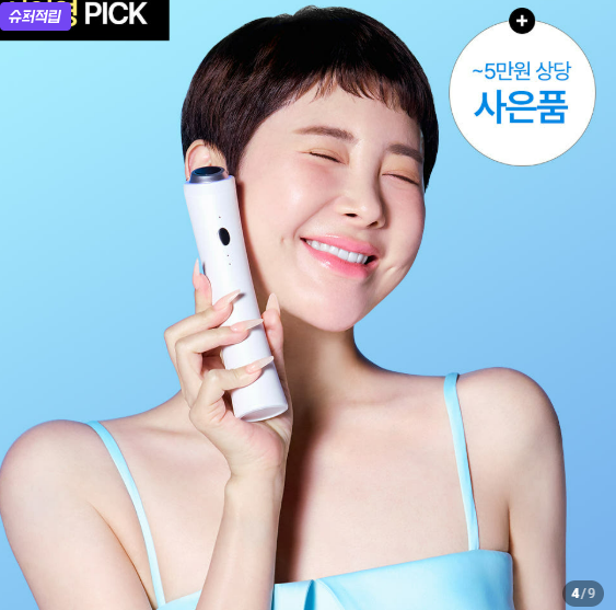피캄 클리어프로 후기 보니, 모공 고민엔 맞지만 이런 사람은 비추