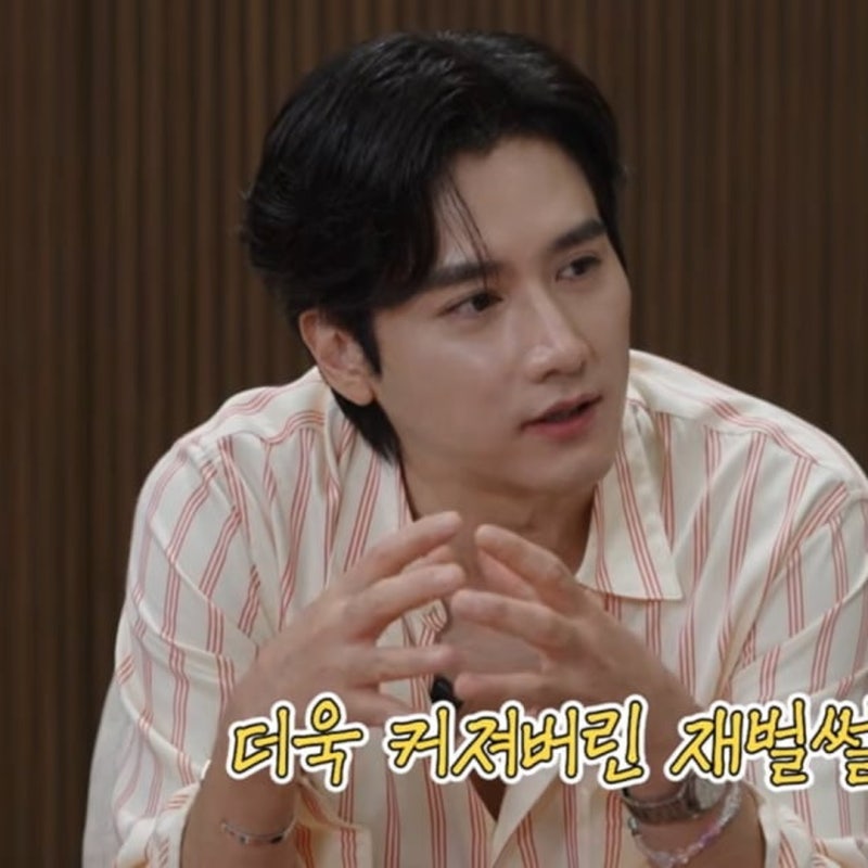 "월스트리트 상속자" 소문났던 클릭비 유호석, 알고 보니 재벌 2세설 전말