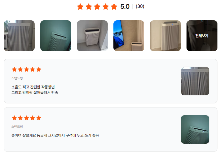 최대 42% 할인 LG 퓨리케어 AI 오브제컬렉션 월핏 AS185LGAA 구매 가이드