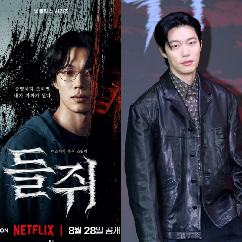 ‘들쥐’ 류준열은 누구? 정환이부터 문재까지, 나이·키·인스타·작품활동 총정리
