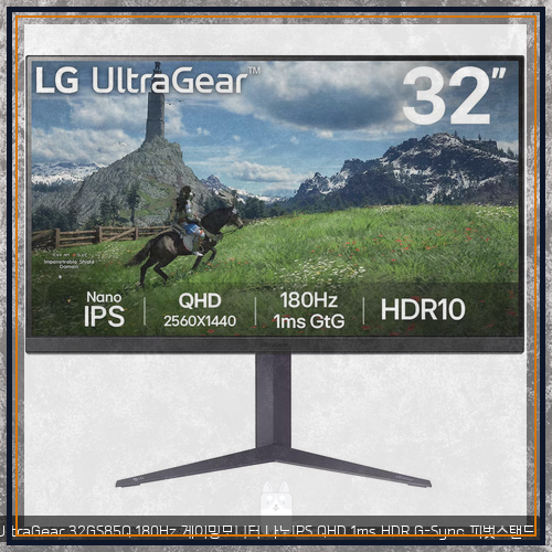 lg 모니터 32 -LG전자- UltraGear 32GS85Q 180Hz 게이밍모니터 나노IPS QHD 1ms HDR G-Sync 피벗스탠드 환경....