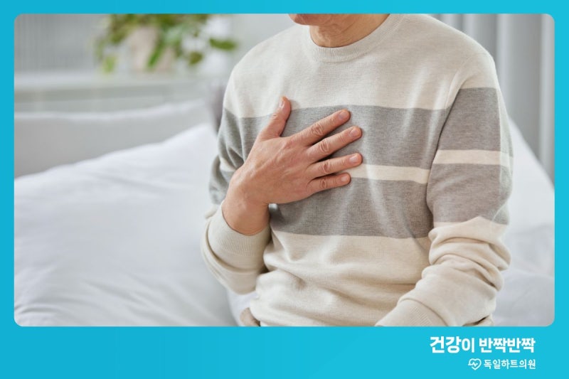 심장마비 전조증상 골든타임 혼자 있을때 해야 하는 행동들 마포내과