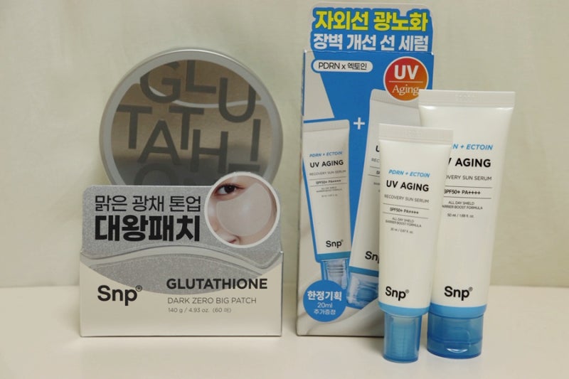 Snp 글루타치온 대왕패치, 액토인 선세럼 올리브영 톤업케어세트