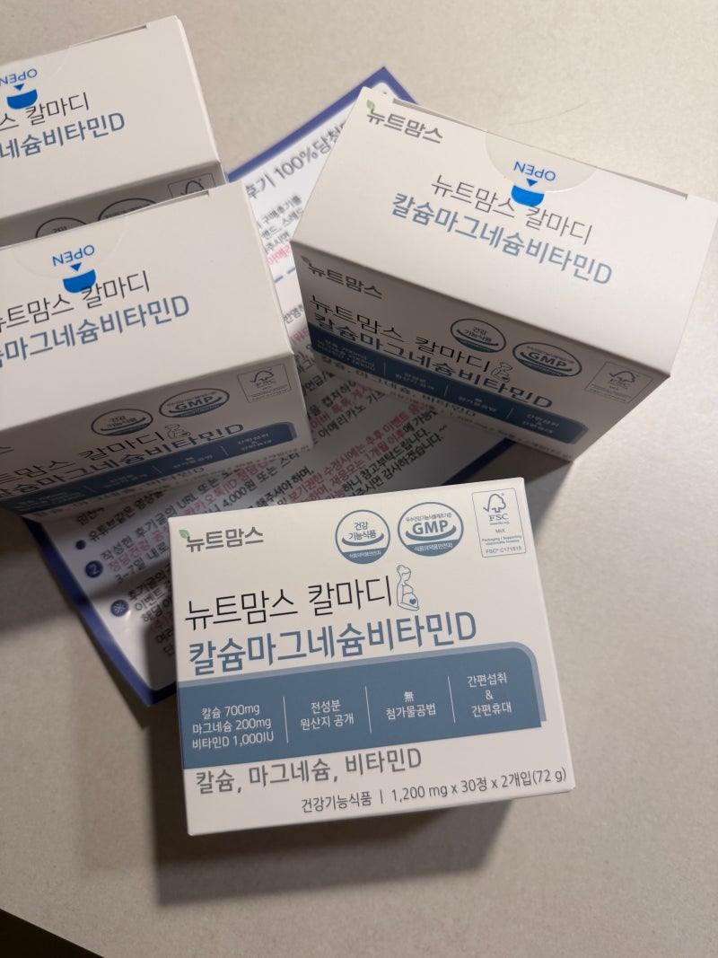 임산부영양제 내돈내산 후기 [뉴트맘스 칼마디]