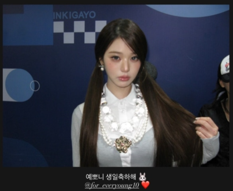 안유진, 장원영 생일 축하 진심 아이즈원부터 아이브까지 이어진 8년 오랜 인연