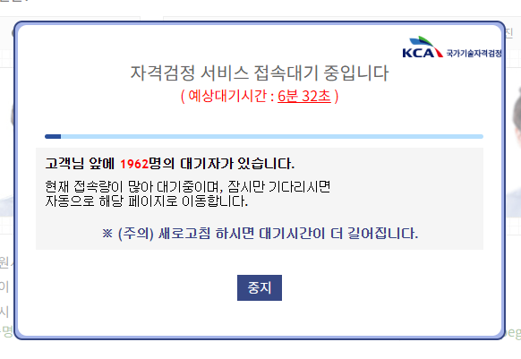 [공부] 2026 정보보안기사 4회차 필기(+시험접수, 다시 7일 공부 후기, 알기사 정보보안기사 문....