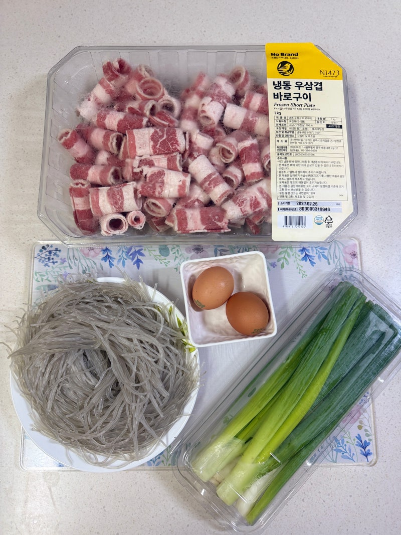 대파 우삼겹 육개장 끓이는 법! 얼큰하고 진한 국물 간단한 집밥 레시피