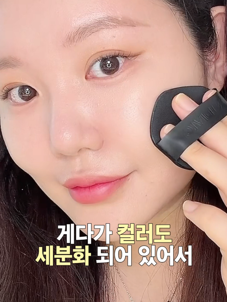 올리브영세일추천템! 비디비치 커버쿠션 장난아닌데..? 커버력좋은쿠션