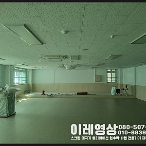 엡손 프로젝터 EB-L690U,정오미디어 150인치 전동매립스크린설치 HC-ES3024설치,파워드믹서 스피....