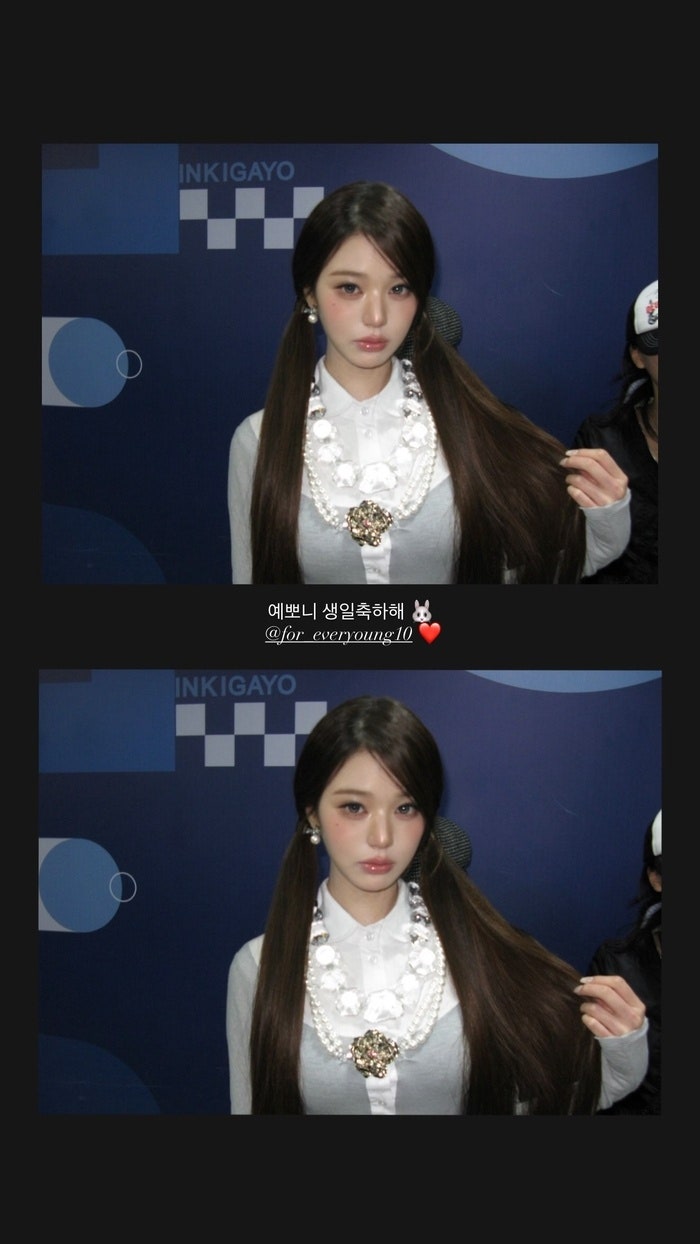 안유진, 장원영 생일 축하 진심, 공개한 미공개 사진과 애정 메시지