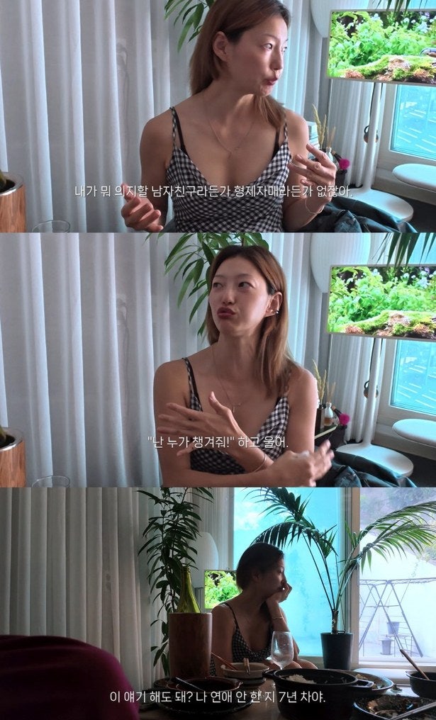 45세 이엘, 7년째 솔로 고백…"아침마다 '괜찮아' 중얼거리는 게 다반사" 이유 있었다