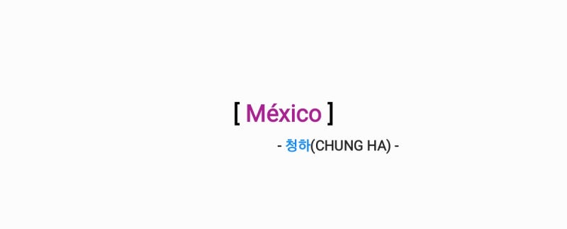 청하(CHUNG HA) - México 멕시코 [가사,오디오,MV&티저영상]