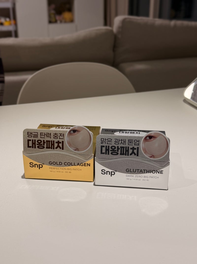 올리브영 아이패치 Snp 대왕패치 눈가 볼 한 번에 케어하기