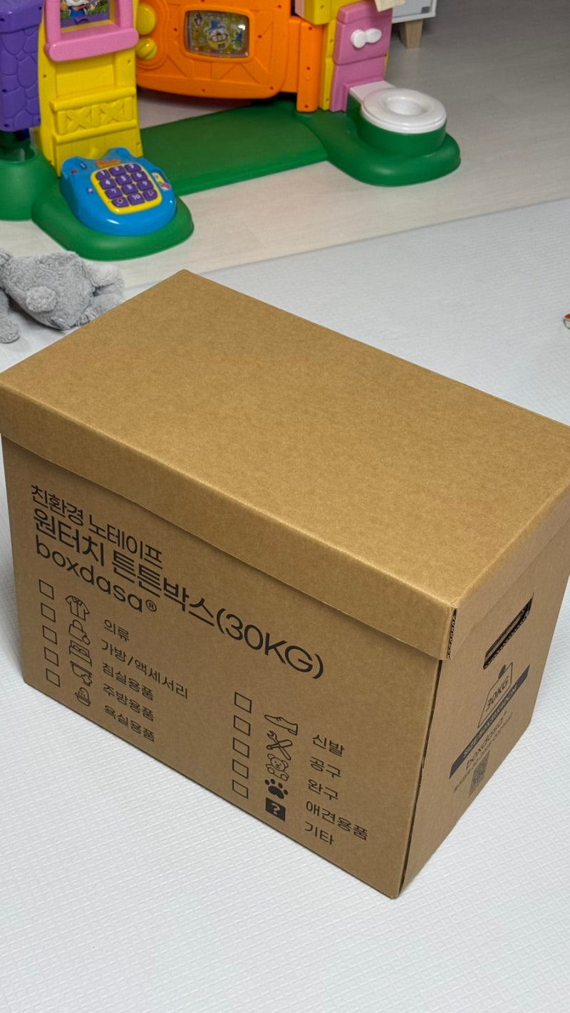 원터치박스 노테이프박스 튼튼박스, 남편 차 트렁크 정리용박스