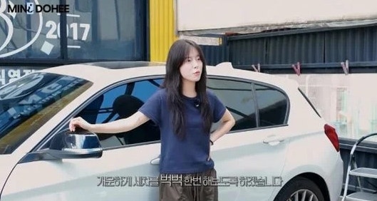 알바 구하던 민도희, 이번엔 외제차 공개…“천만 원대 후반에 샀다” 가격에 관심 집중
