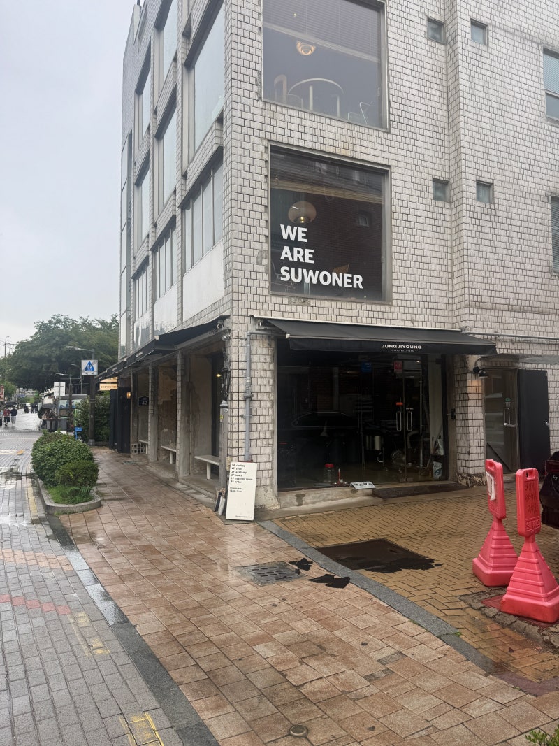 [맛집] 정지영커피로스터즈 행궁본점 - 수원 행궁동 출신 근본 로스터리 카페