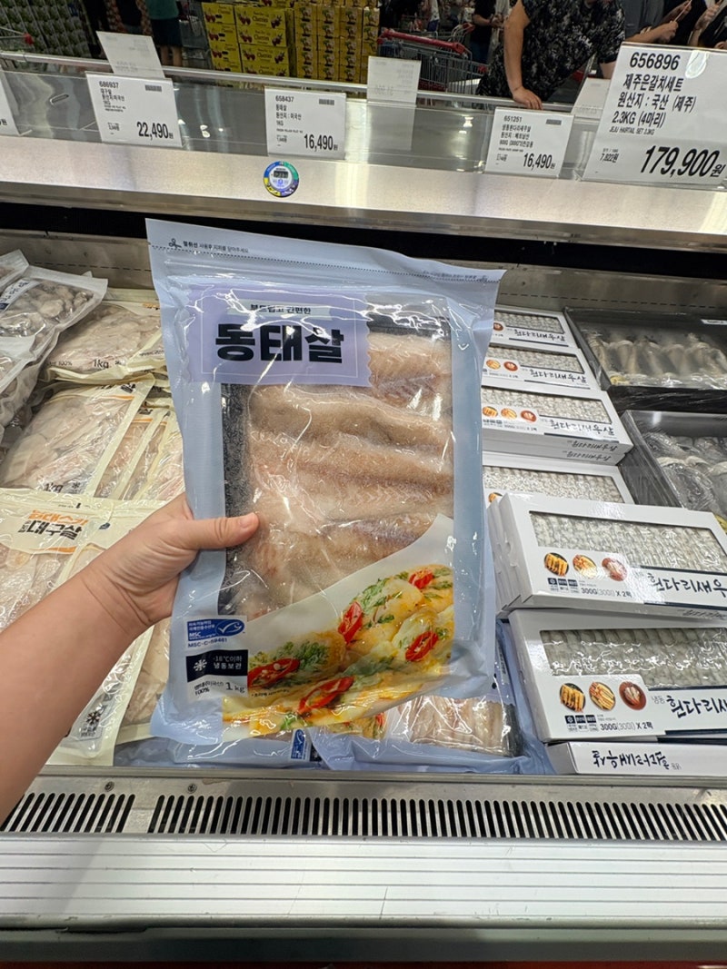 코스트코 동태살 1kg 16,490원｜생선전 부쳐보니 가시 걱정이 덜했어요