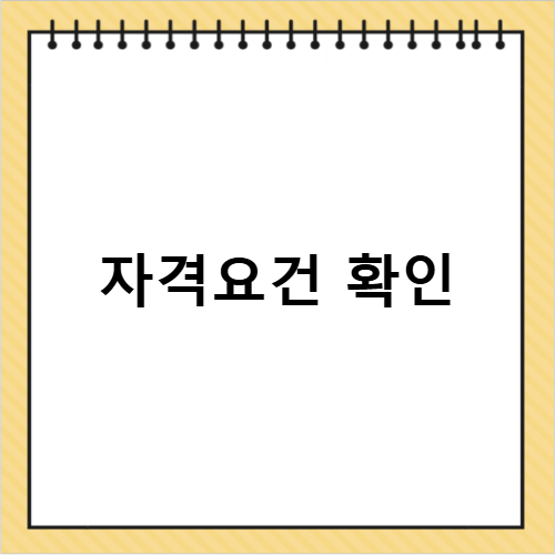 LH 한국토지주택공사 고객센터 임대주택 청약 상담 전화 연결 방법