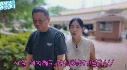 이지혜 압구정 49평 신축 입성, 남편 덕이라고?…여론이 꼽은 진짜 승부수