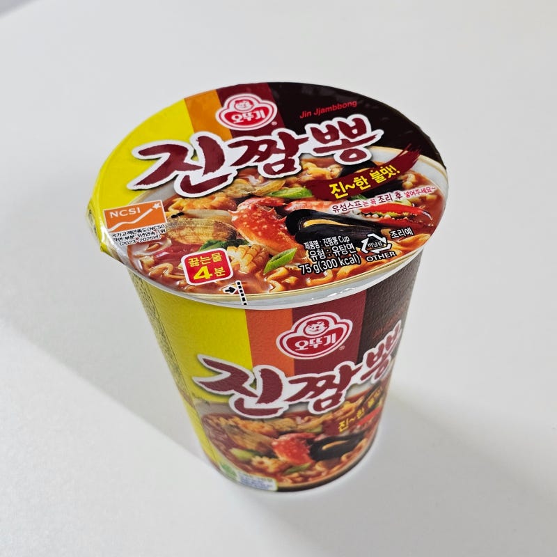 오뚜기 미니 진짬뽕 컵라면 소컵 칼로리 편의점 가격 조리법 영양성분