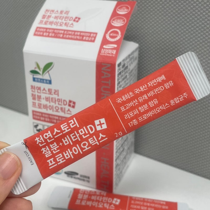 내돈내산 임산부철분제 추천 천연스토리 철분+비타민D 프로바이오틱스