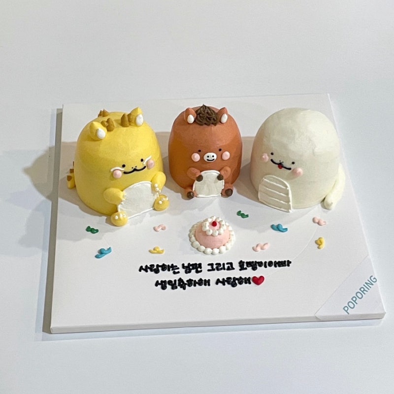 인천 수제 케이크 맛집 :: 기념일 / 이벤트 끝내주는 주문제작케이크 “ 포포링 케이크 “