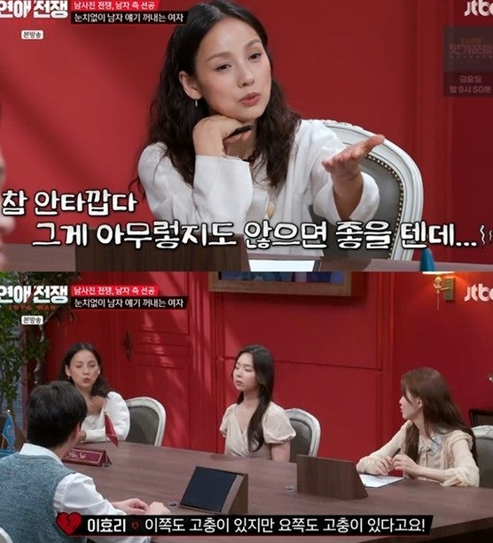 서장훈 "굳이 할 필요 없다" vs 이효리 "털어놔야 한다"…40일 커플 앞에서 갈린 MC 두 사람의 ....