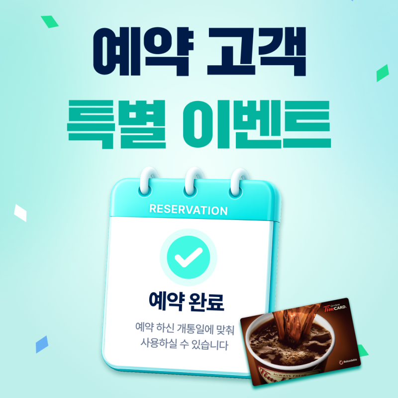 캐나다 유학·워홀 필수 준비물 | 출국 전 미리 요금제 예약개통하는 법✨